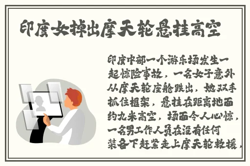 国产精品视频免费播放